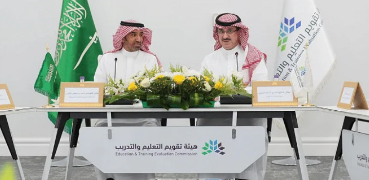 “رسميا” تحديد موعد اختبار الرخصة المهنية للمعلمين 1445 ورسوم الاختبار في السعودية