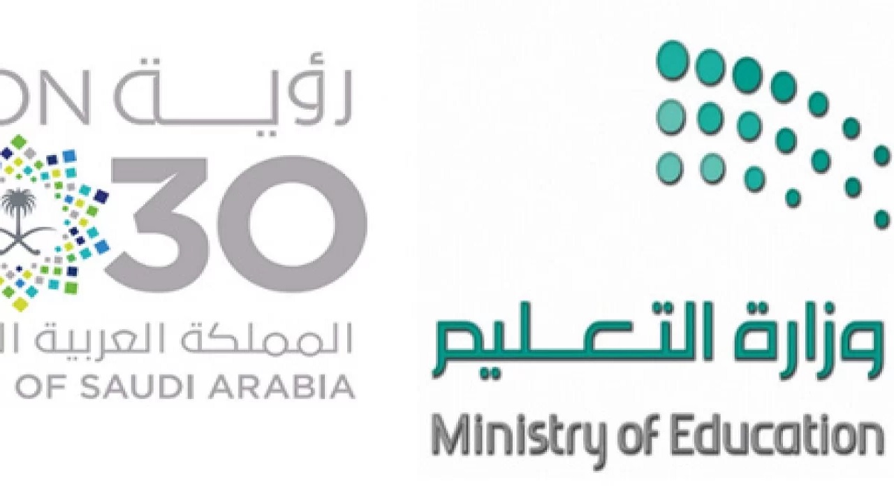 موعد بداية العام الدراسي الجديد 1445 