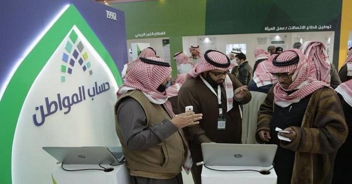 الأوراق المطلوبة في حال عدم وجود تابعين حساب المواطن