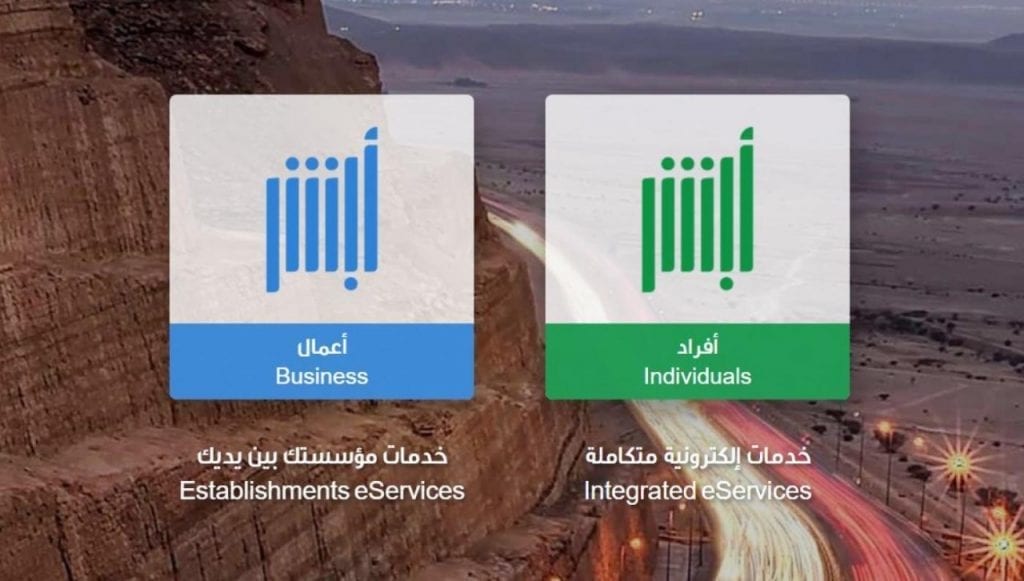 هل تغيير المهنة مفتوح الان