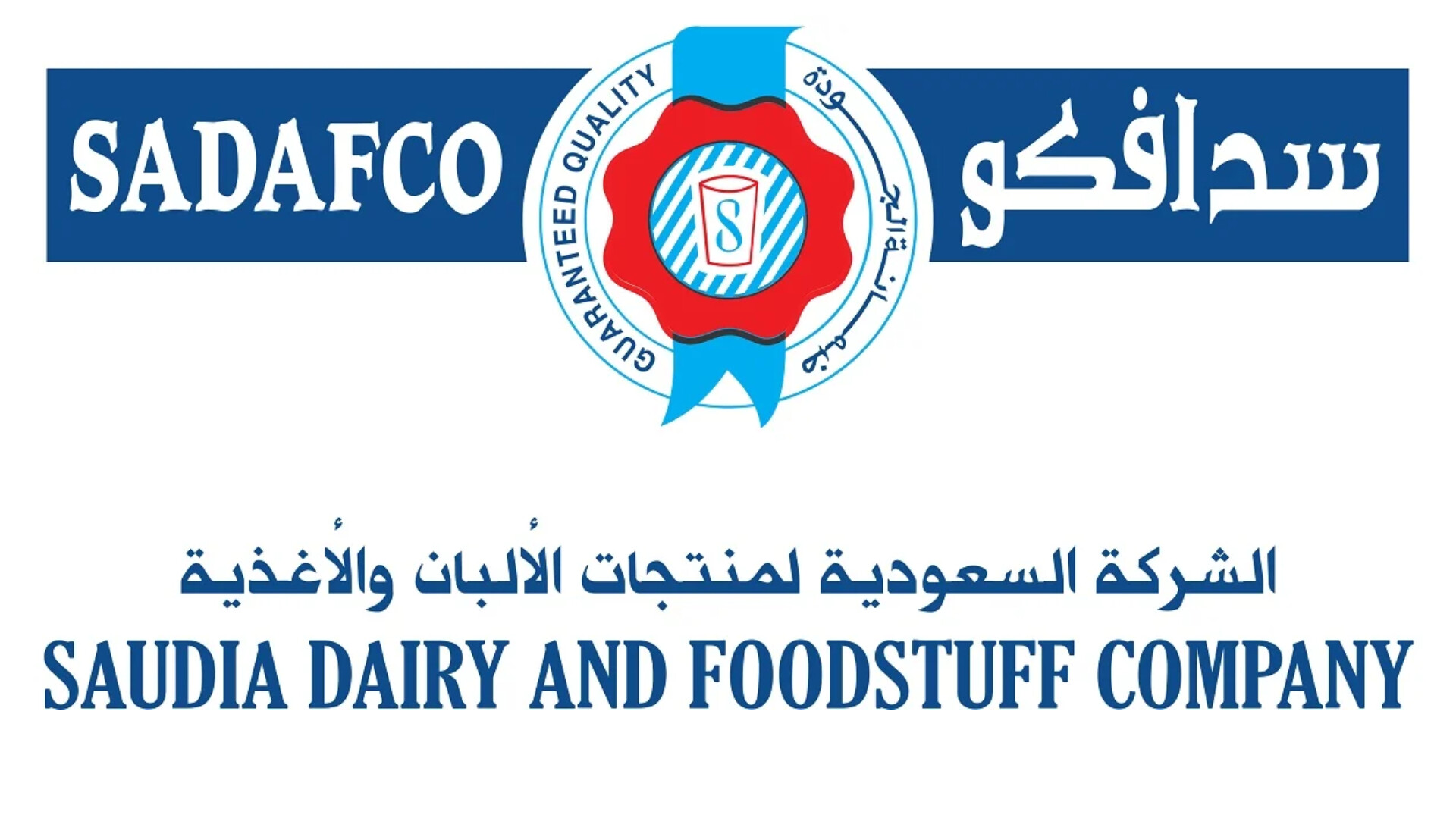 وظائف سدافكو 2026: أفضل الفرص الوظيفية المتاحة الآن في السعودية (رابط التقديم)