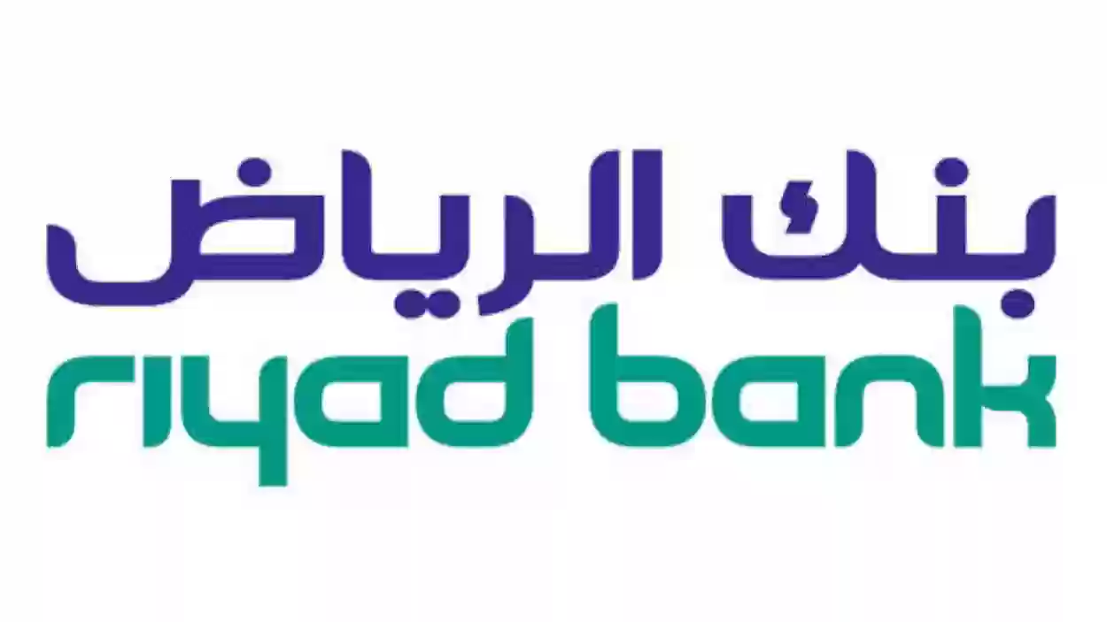 الرياض اون لاين شركات