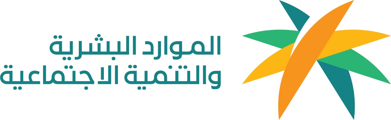  تفعيل البطاقة الرقمية لمستفيدي الضمان