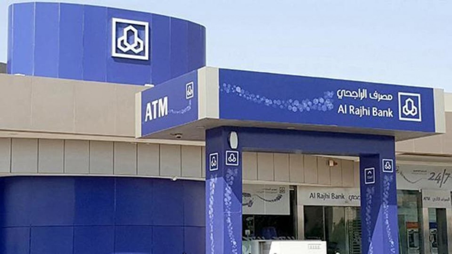 رفع إيقاف الخدمات من البنك