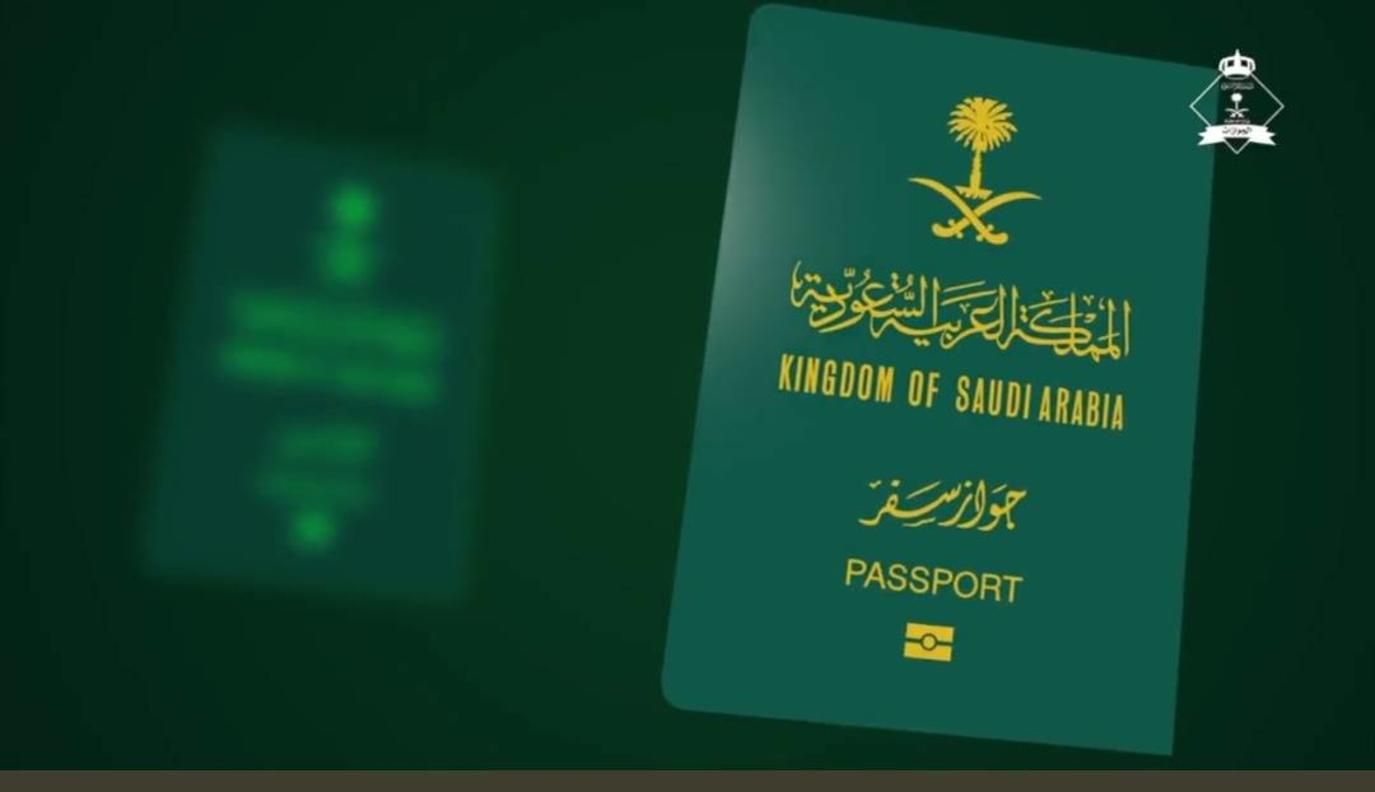 كم رسوم تجديد الجواز السعودي 1445 