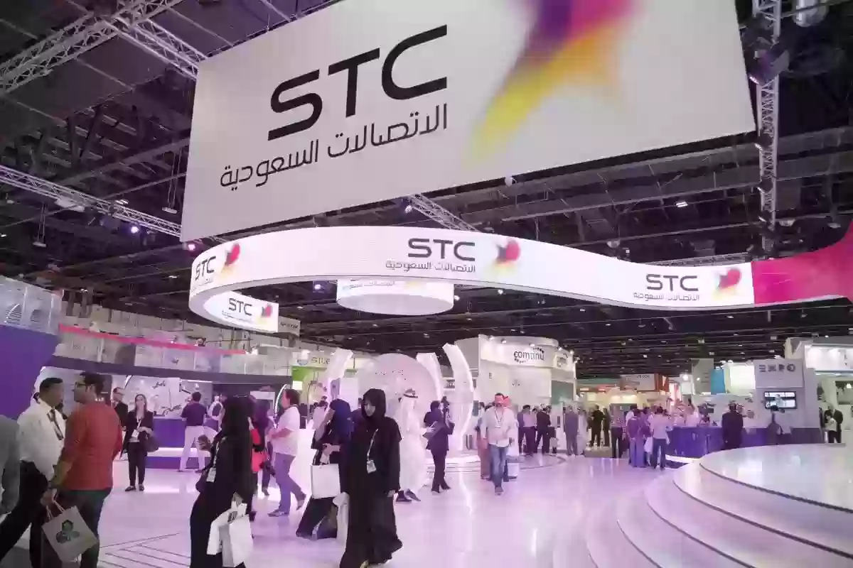 فروع stc