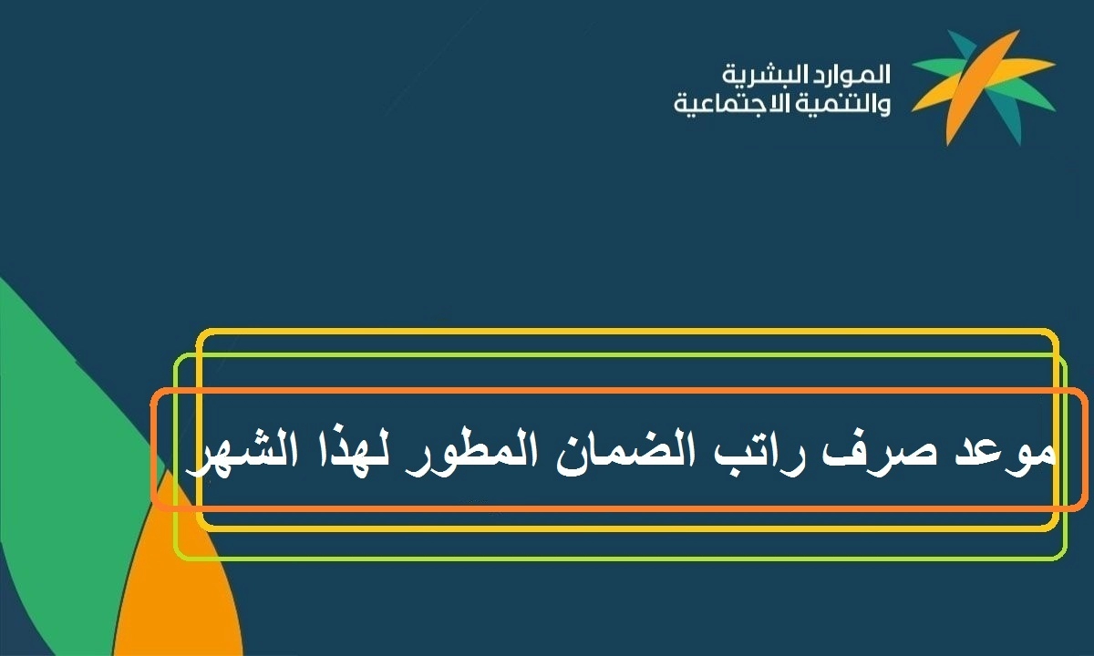كيفية تقديم الاعتراض على نقص معاش الضمان الاجتماعي؟ 