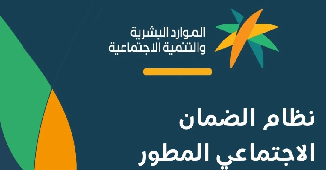كم عدد العقارات المسموح في الضمان المطور وهل نوع السكن يؤثر على الضمان المطور؟
