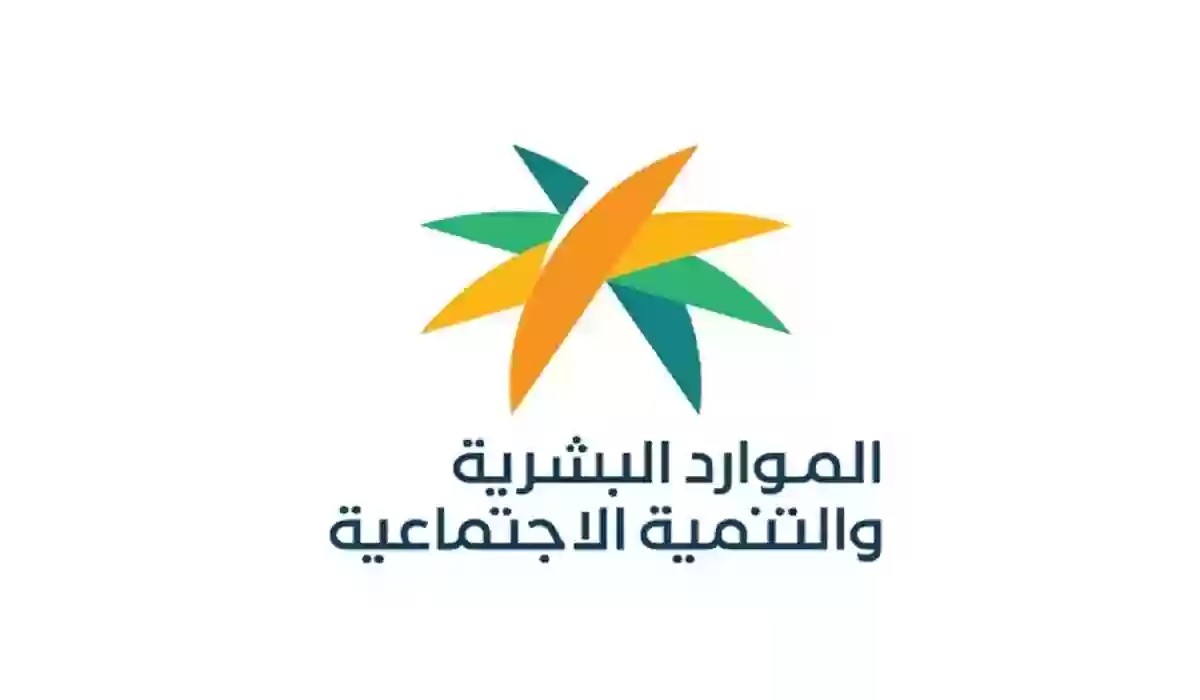 ما هي المهن التي لا يمكن تعديلها في السعودية .. وزارة الموارد البشرية