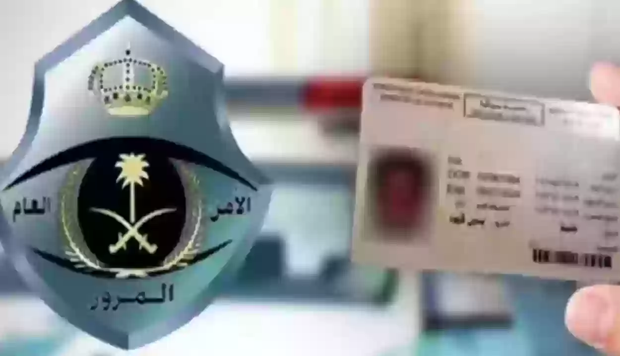 تعلن إدارة المرور السعودي عن قيمة رسوم إصدار رخصة القيادة الجديدة لأول مرة