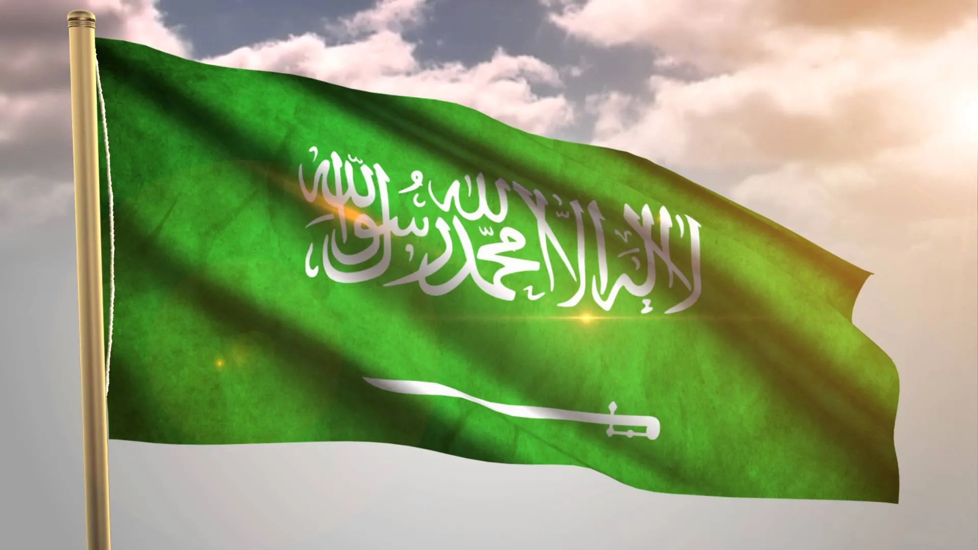 يوم العلم السعودي لعام 2024
