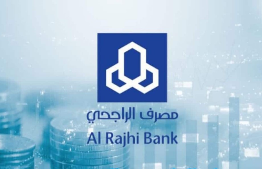 طريقة حساب القرض الشخصي الراجحي