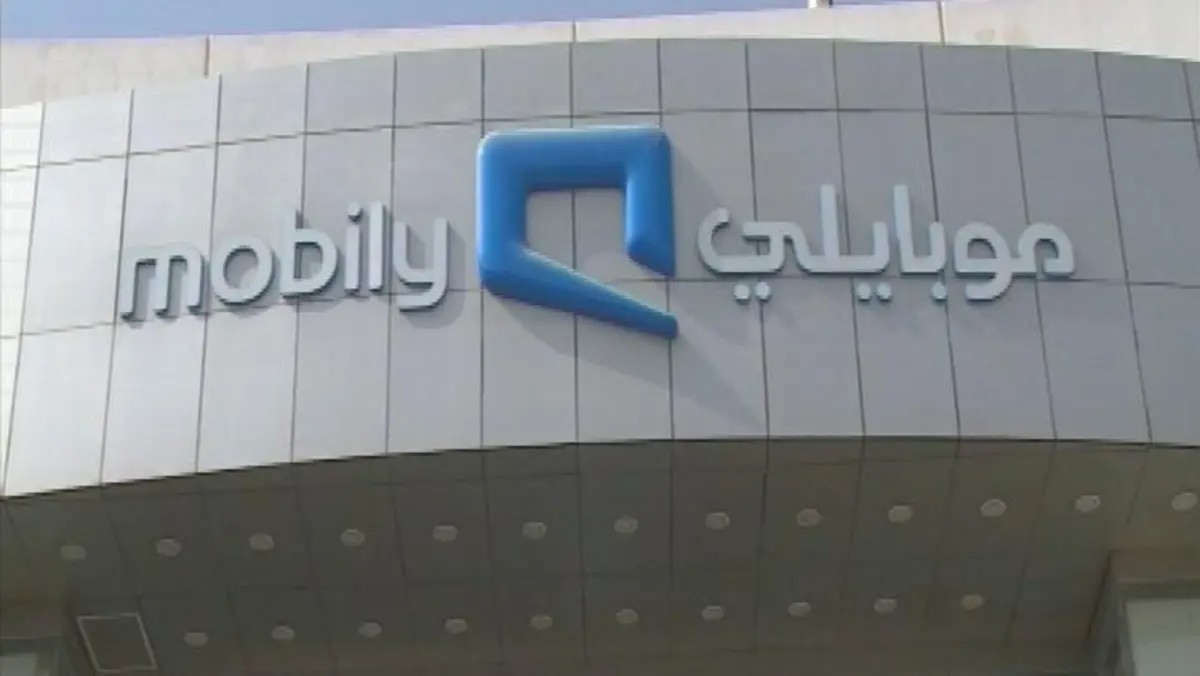 جميع اسعار باقات موبايلي مسبقة الدفع وطرق الاشتراك بها