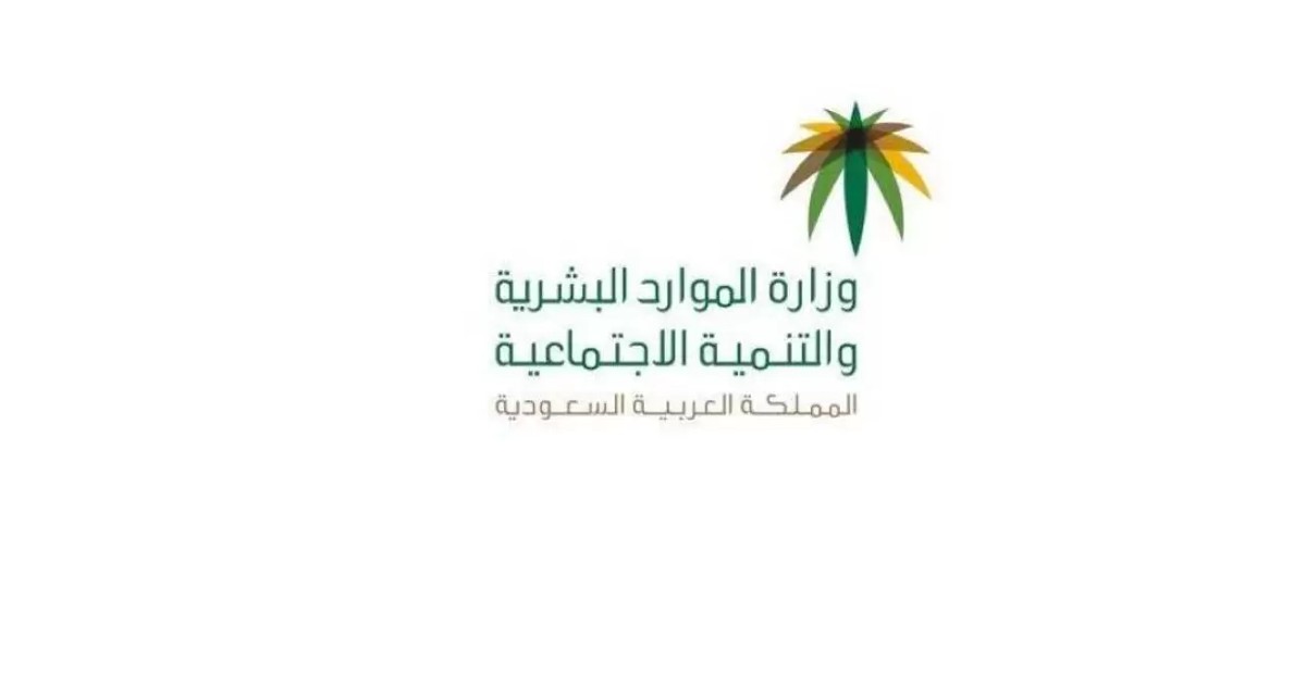 هل يمكنني الاستعلام عن نتائج ترقيات الموظفين عبر منصة مسار 1445 