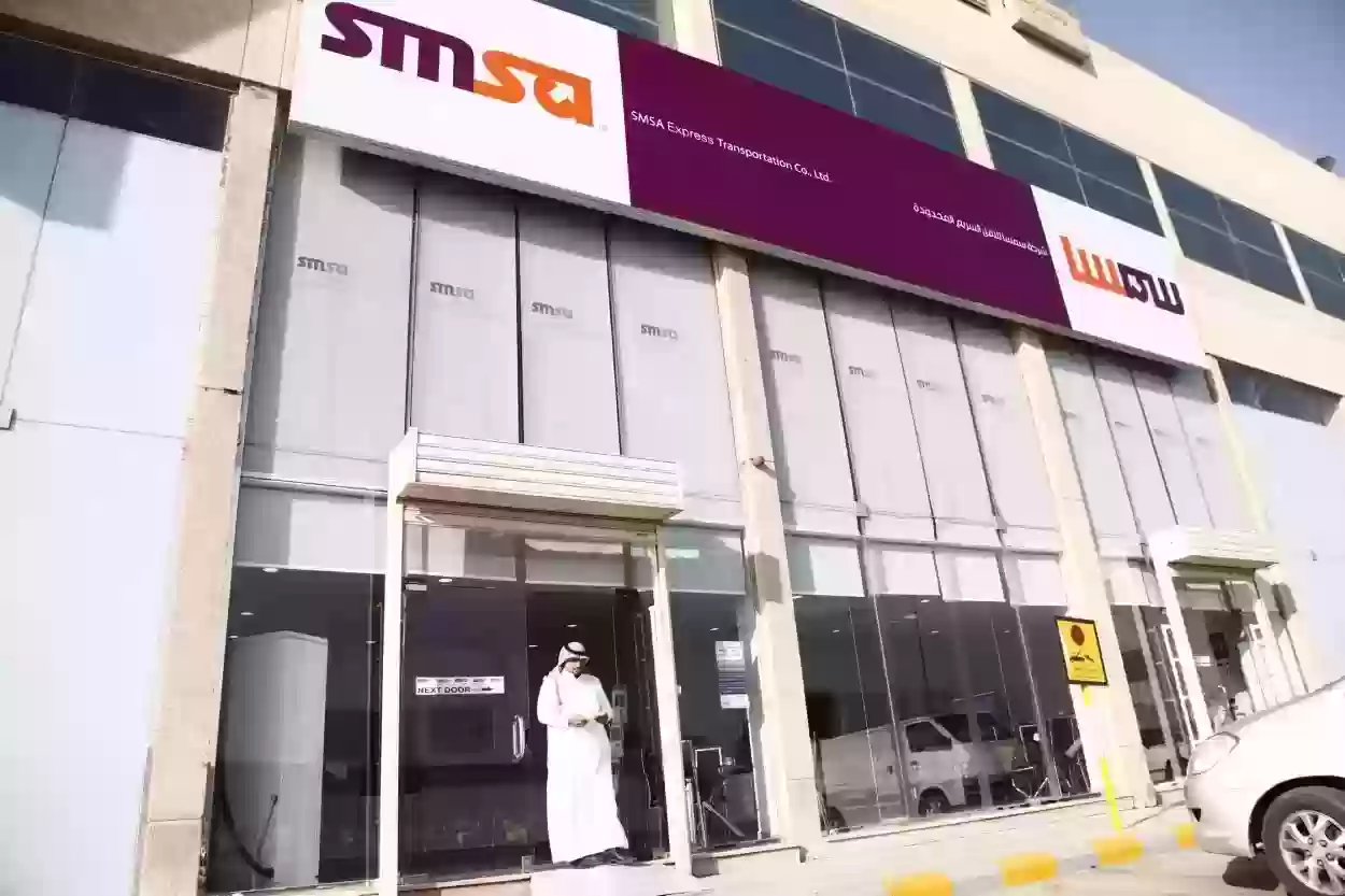 سمسا تتبع