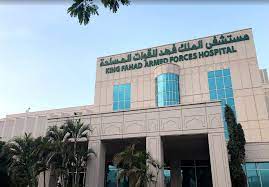حجز موعد في المستشفى العسكري بجدة