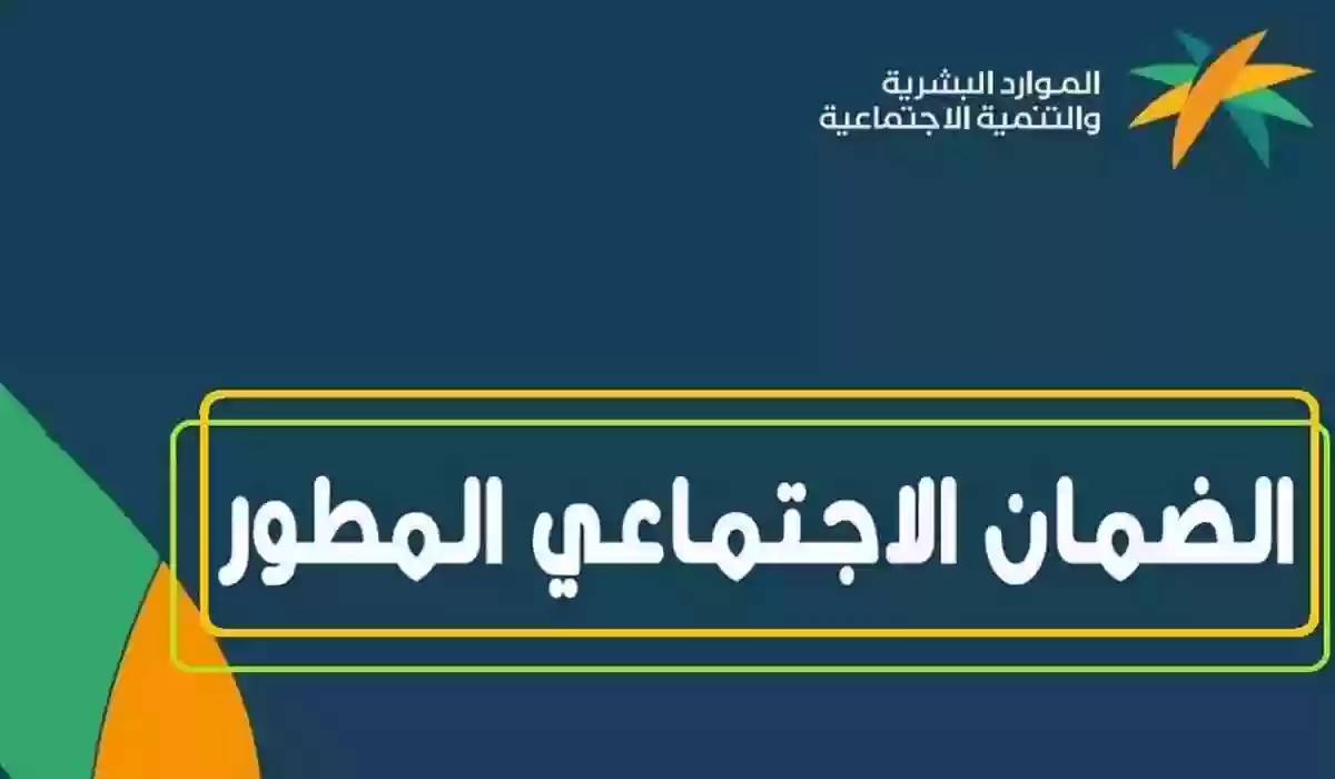 حقيقة إعفاء مستفيدي الضمان الاجتماعي من تأشيرة العمالة المنزلية 