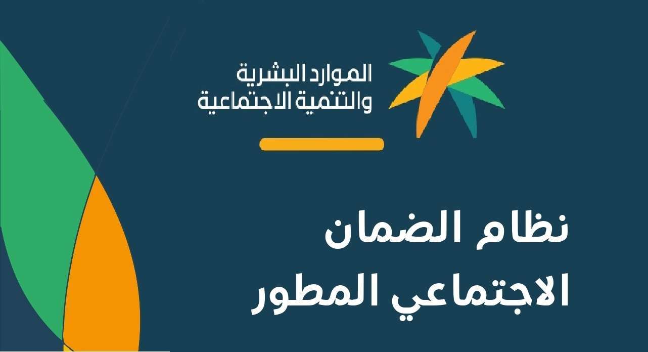 خطوات استعلام الضمان المطور نفاذ الوطني الموحد