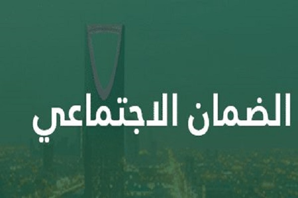 شروط القبول الاستثنائي بالجامعات لدى مستفيدي الضمان المطور