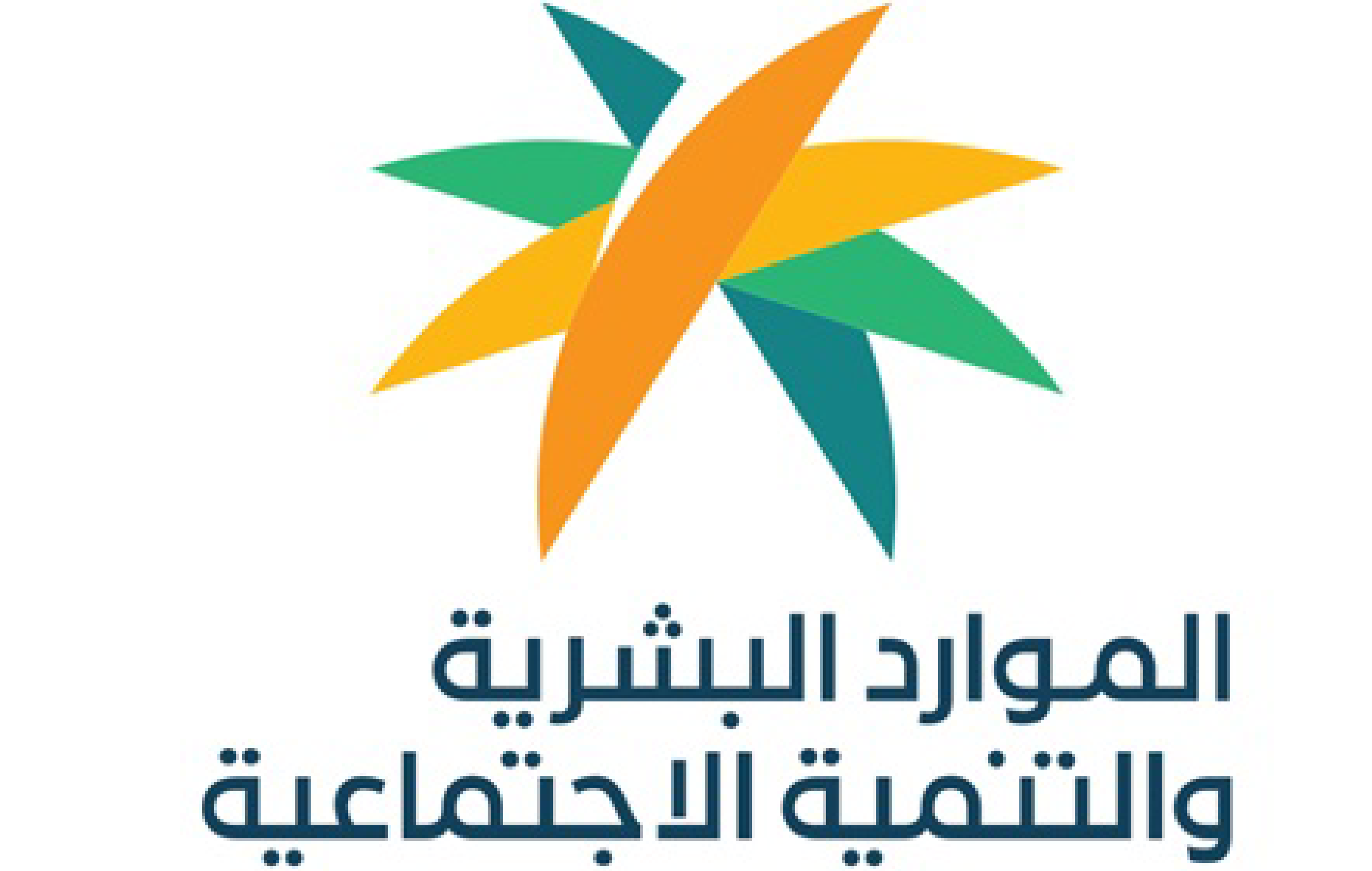 الاستعلام عن خدمات مكتب العمل