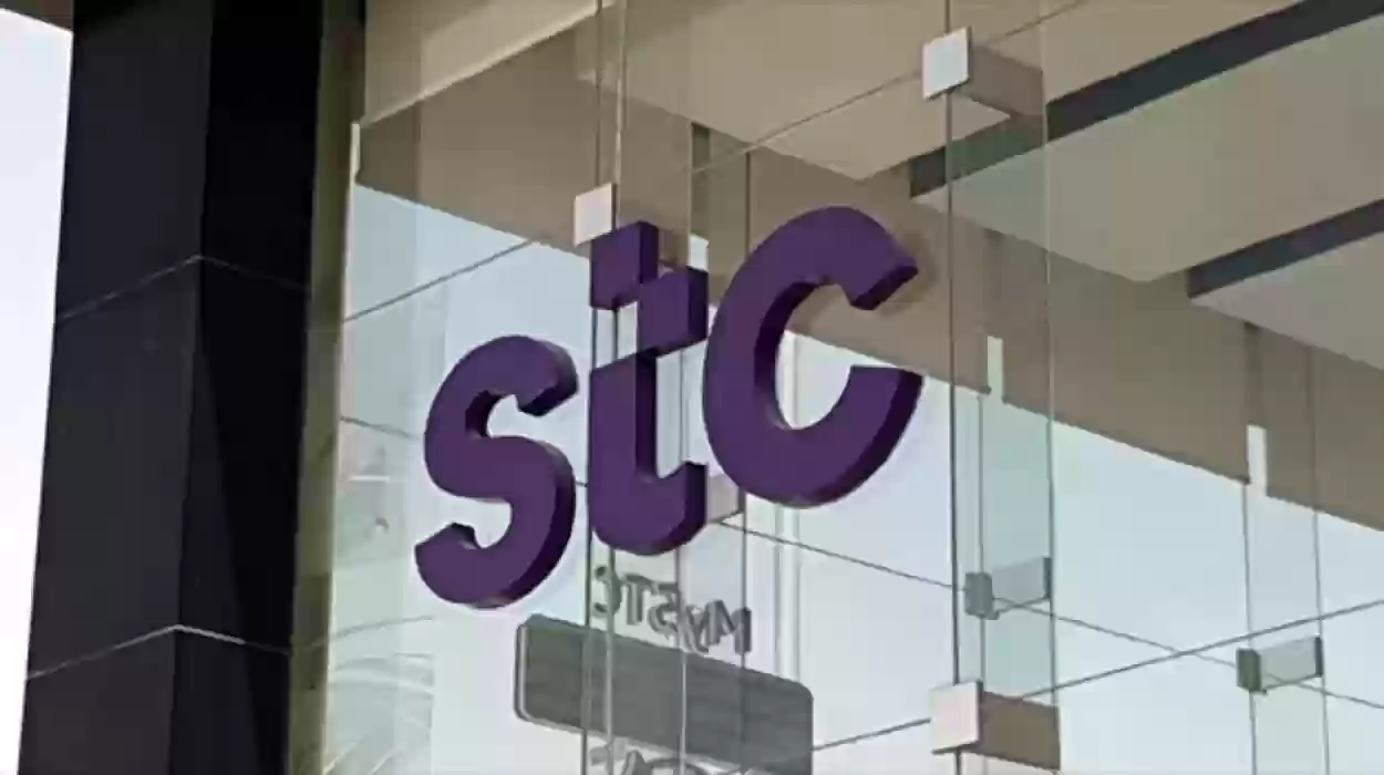 فروع stc
