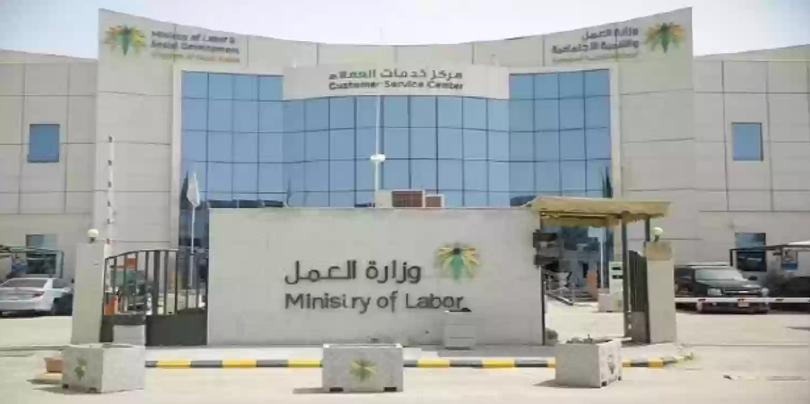 وزارة العمل توضح خطوات الاستعلام عن رخصة العمل برقم الإقامة