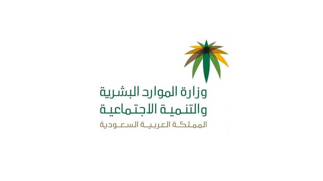تجديد الإقامة بدون رخصة عمل عبر منصة أبشر