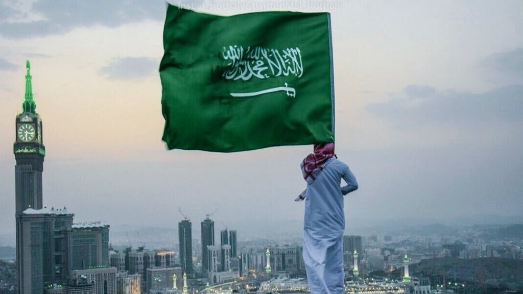 اذاعه مدرسيه عن اليوم الوطني السعودي 93 pdf و doc