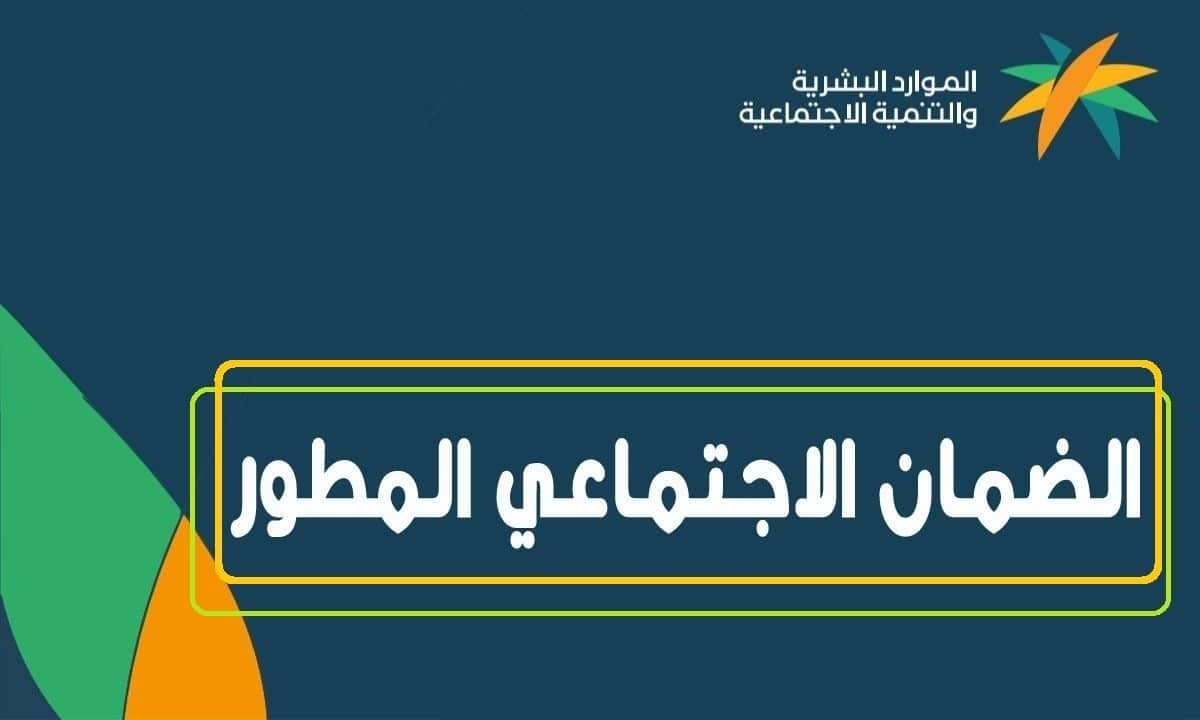 عاجل. بدء زيادة الحد الأدنى لمعاش الضمان الاجتماعي بنسبة 20%