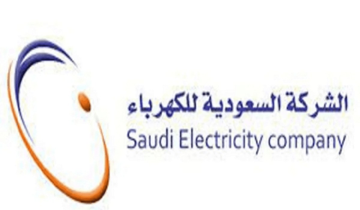 شرح كيفية الاستعلام عن فاتورة الكهرباء وتسديدها في السعودية