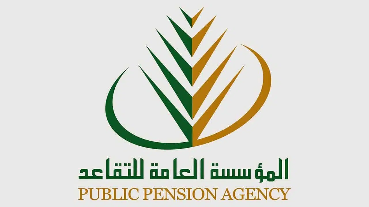 حالات قطع راتب المتقاعد المتوفي للورثة في السعودية 