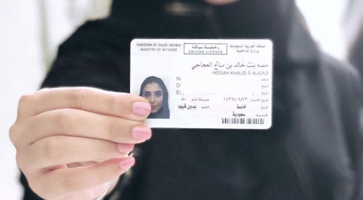 المرور السعودي يزف أخبار سارة لكل من عليه مخالفات من ساهر