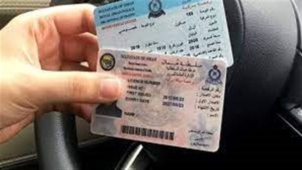 تعرف على شروط تجديد رخصة السير وما هي الأوراق المطلوبة للحصول على الرخصة الجديدة خطوات التجديد بشكل إلكتروني