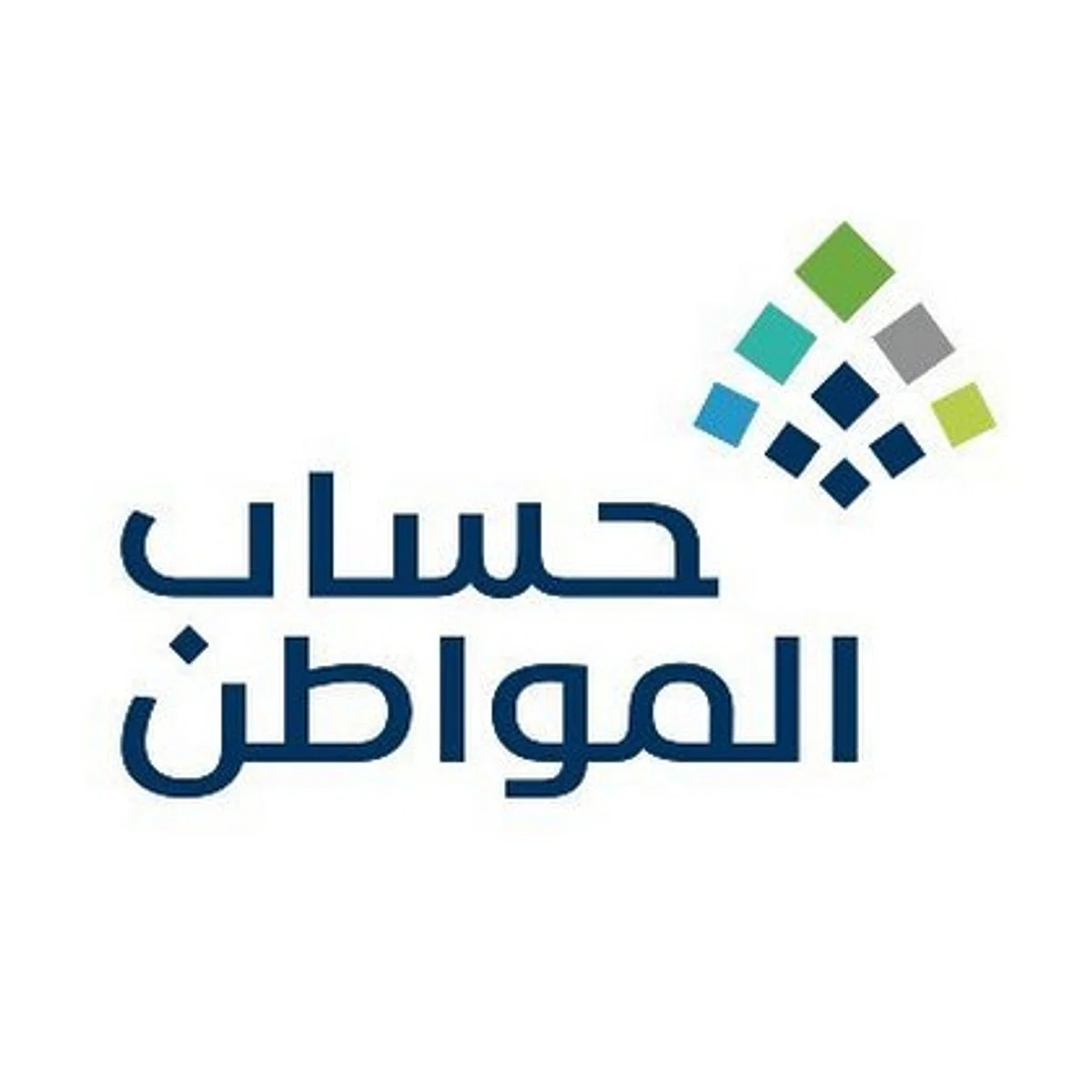 هل حافز يؤثر على حساب المواطن 