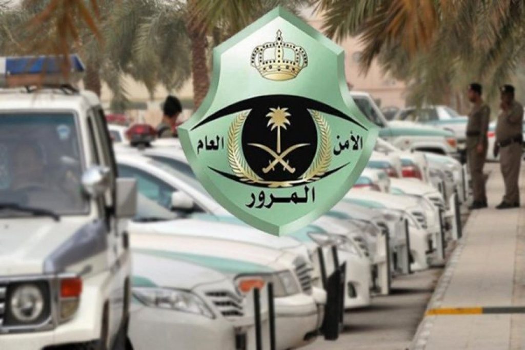 رسوم رخصة القيادة السعودية 1444