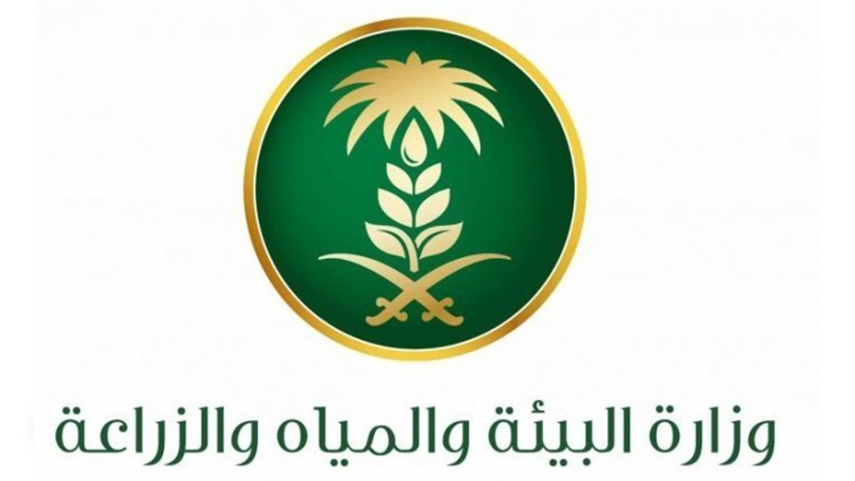 تصل إلى 50 ألف ريال لمن يساعد في الكشف عنها.. تفاصيل مكافأة الكشف عن مخالفات الزراعة وشروط الحصول على المكافأة