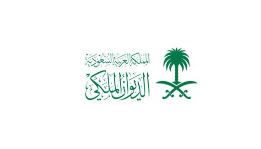 طلب مساعدة مالية لتسديد الديون