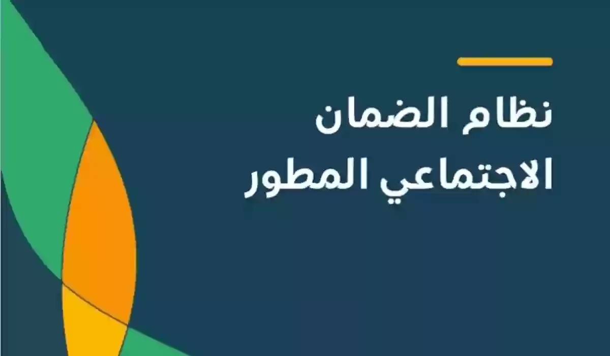 طريقة ورابط تفعيل البطاقة الرقمية لمستفيدي الضمان الاجتماعي