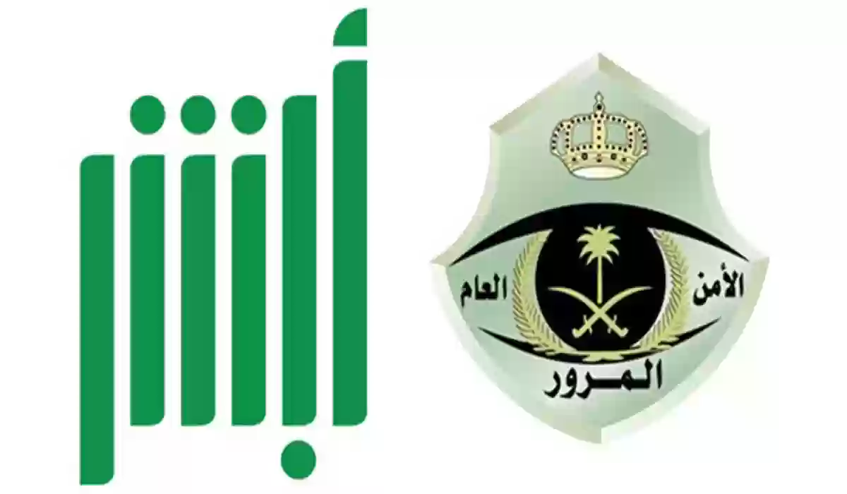 طريقة استبدال لوحة السيارة في السعودية
