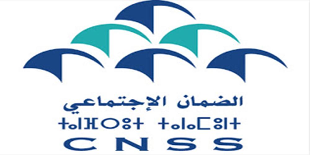 استثناء الزوج من الحد المانع للضمان الاجتماعي