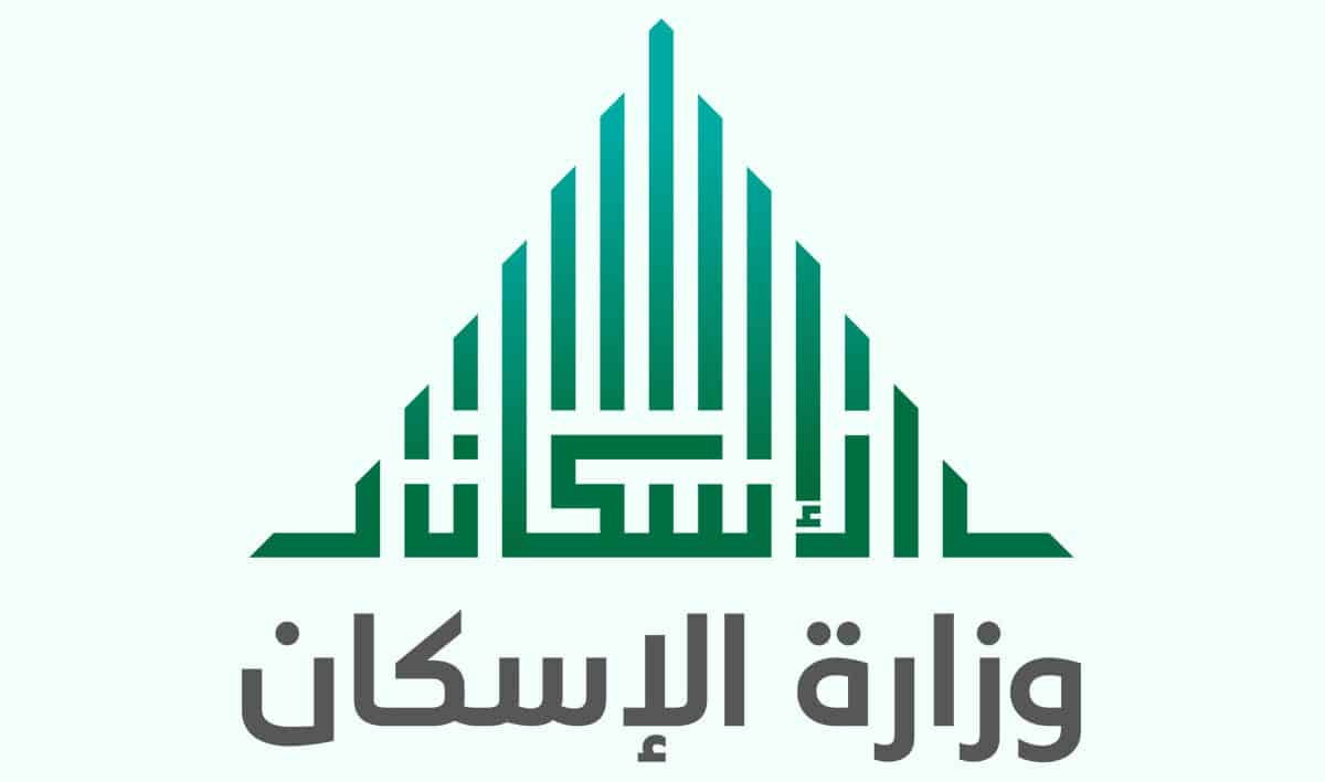 ما هي خطوات التسجيل في سكني الضمان الاجتماعي والفئات المستفيدة 1445؟