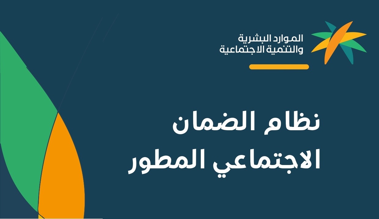 عاجل.. الفئات المستحقة لدراسة التمريض عبر حساب الضمان
