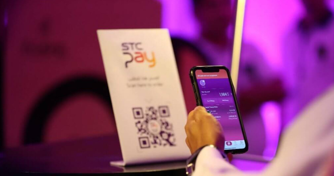 خطوات توثيق حساب stc pay عبر النفاذ الوطني