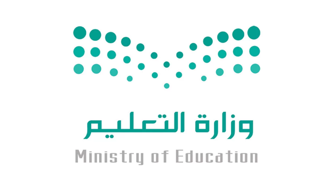 سلم رواتب المعلمين المتقاعدين الجديد 1444 بعد التغيرات الجديدة لجميع الدرجات والرتب