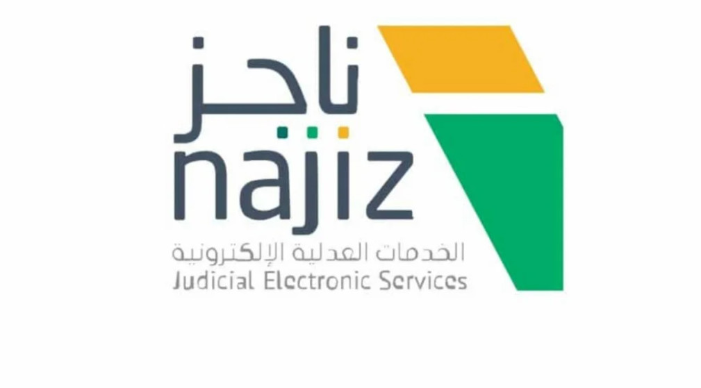 استعلام عن صك عقاري 1445 برقم الهوية كيف يتم وكيف احصل على نسخة من صك عقاري؟