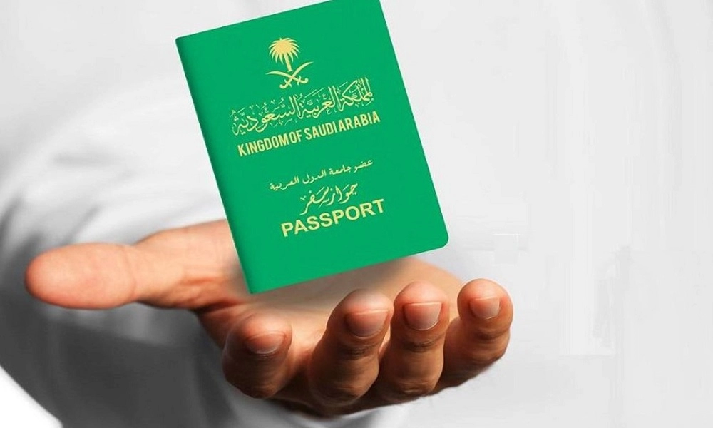 ما هي شروط التجنيس في السعودية