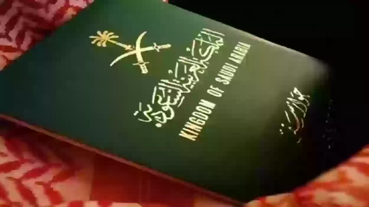 الجوازات تعلن عن شروط استحقاق العامل للعودة بعد الخروج النهائي