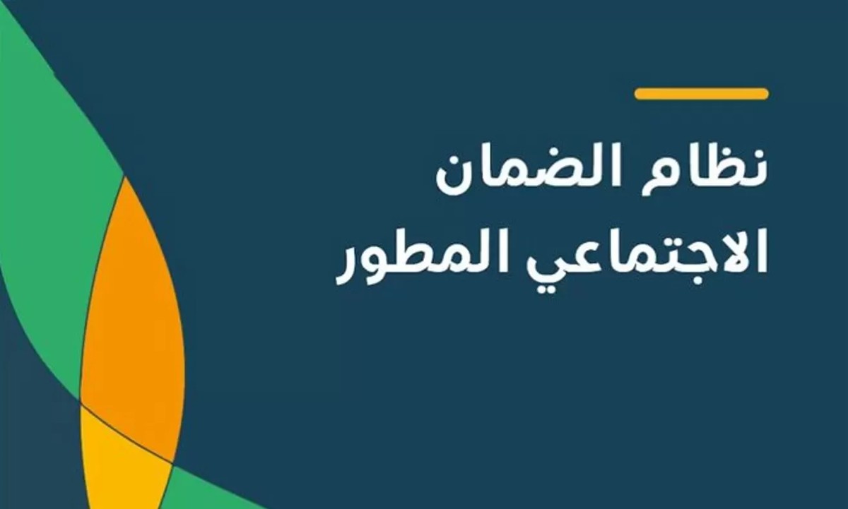 تقديم اعتراض على نقص معاش الضمان الاجتماعي