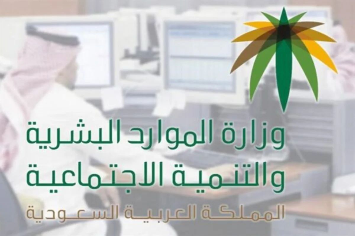 استبعاد نظام الكفيل في السعودية لـ5 مهن