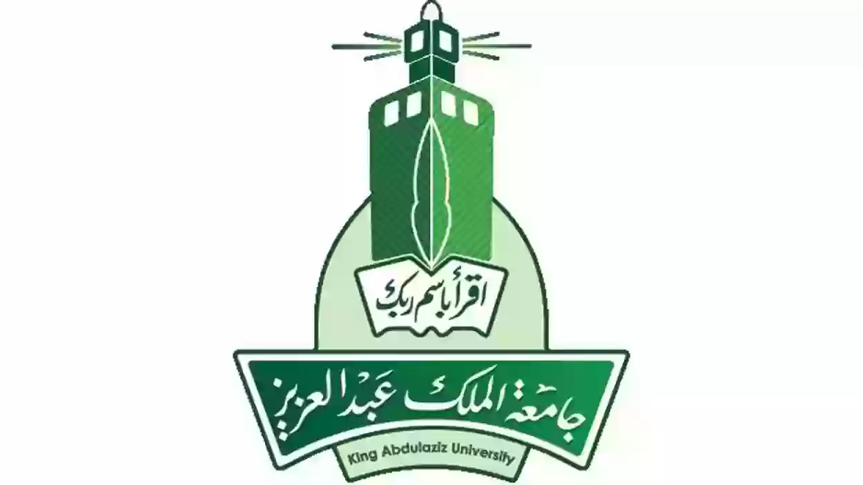 بلاك بورد جامعة الملك عبدالعزيز